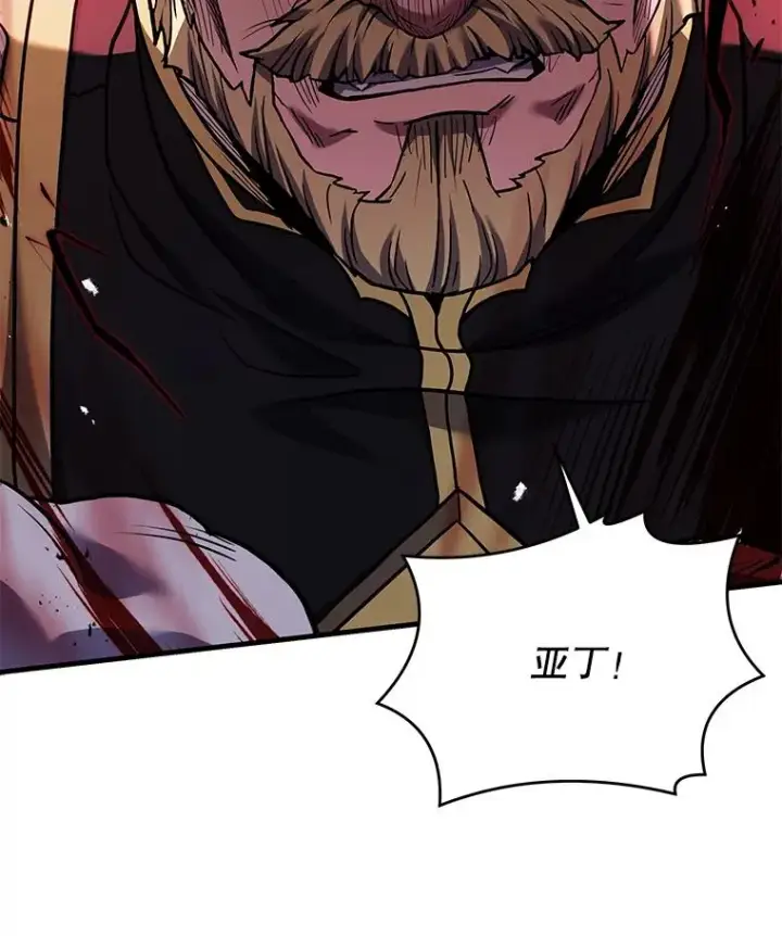 漫画《史诗级枪骑士再临》110.局势突变第103张图