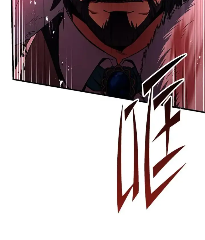 漫画《史诗级枪骑士再临》110.局势突变第110张图