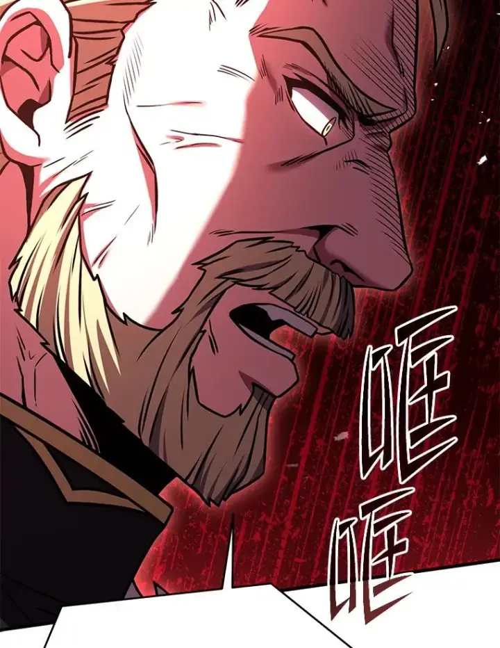 漫画《史诗级枪骑士再临》110.局势突变第112张图