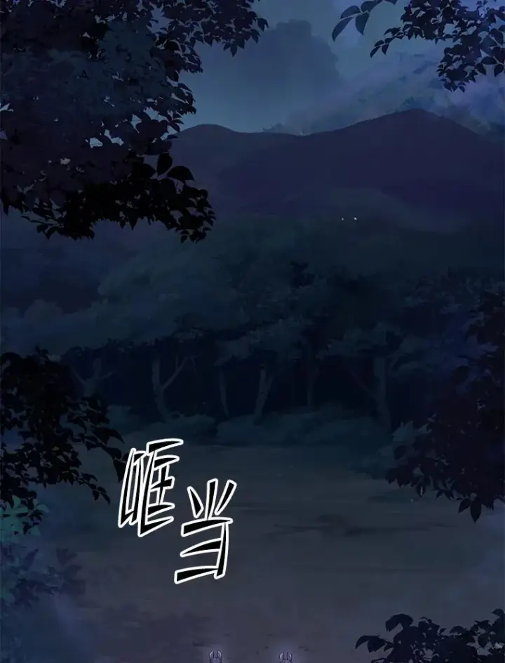 漫画《史诗级枪骑士再临》110.局势突变第122张图
