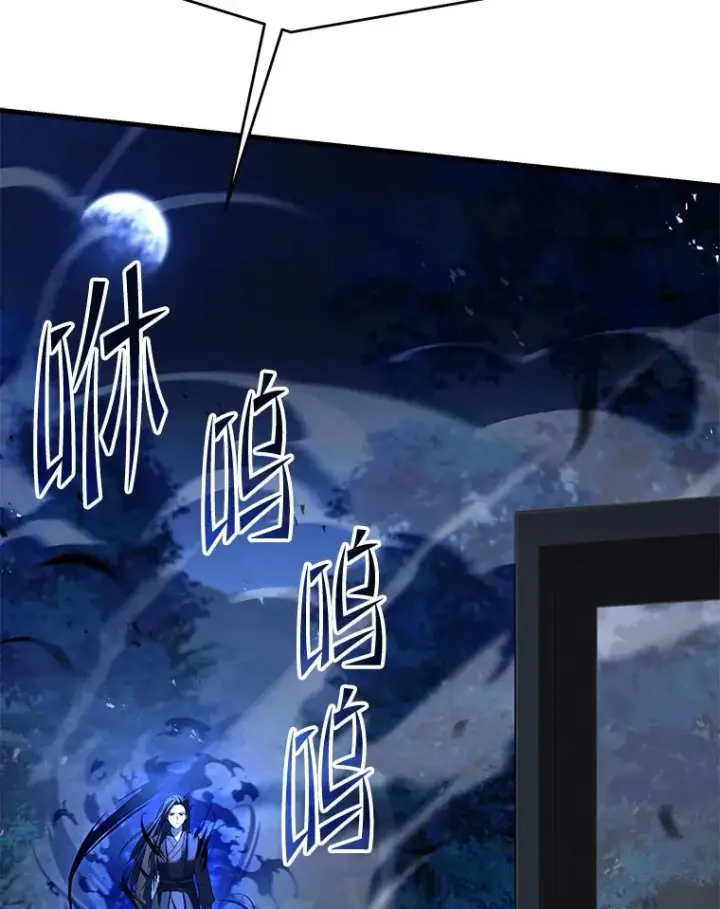 漫画《史诗级枪骑士再临》110.局势突变第134张图