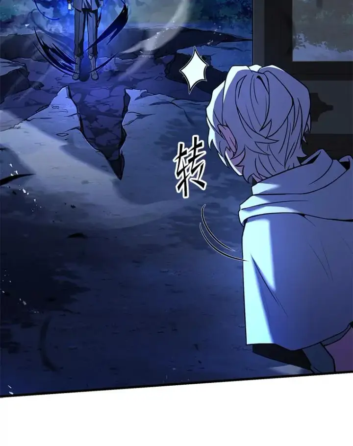 漫画《史诗级枪骑士再临》110.局势突变第135张图
