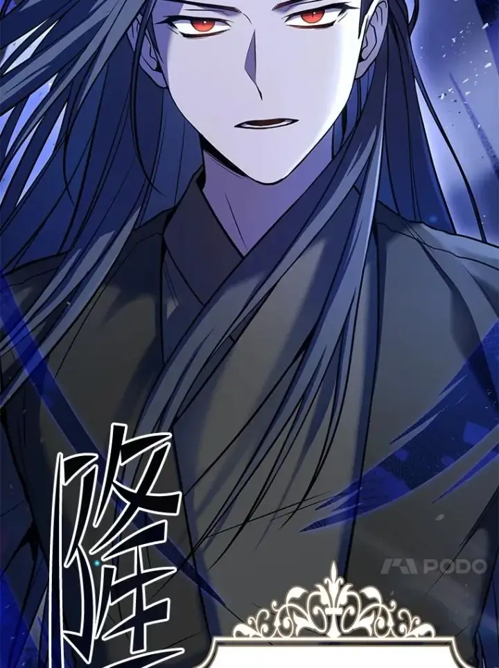 漫画《史诗级枪骑士再临》110.局势突变第139张图
