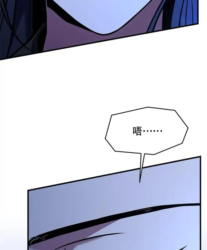 漫画《史诗级枪骑士再临》110.局势突变第158张图