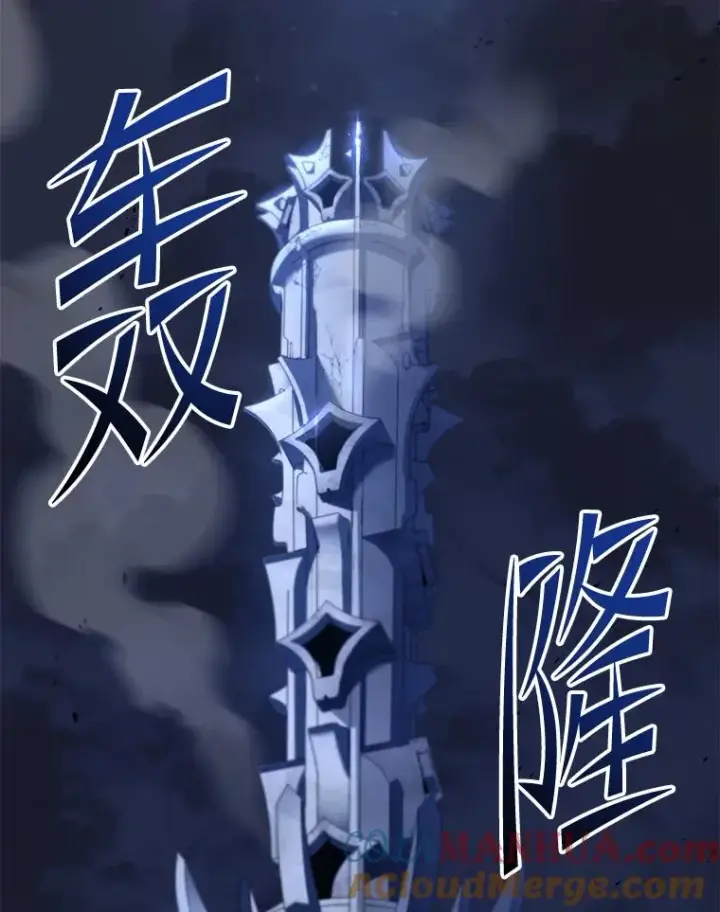 漫画《史诗级枪骑士再临》110.局势突变第165张图