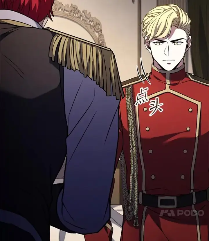 漫画《史诗级枪骑士再临》110.局势突变第18张图