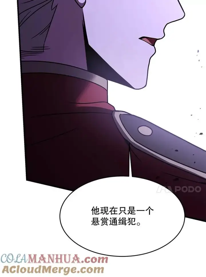 漫画《史诗级枪骑士再临》110.局势突变第25张图