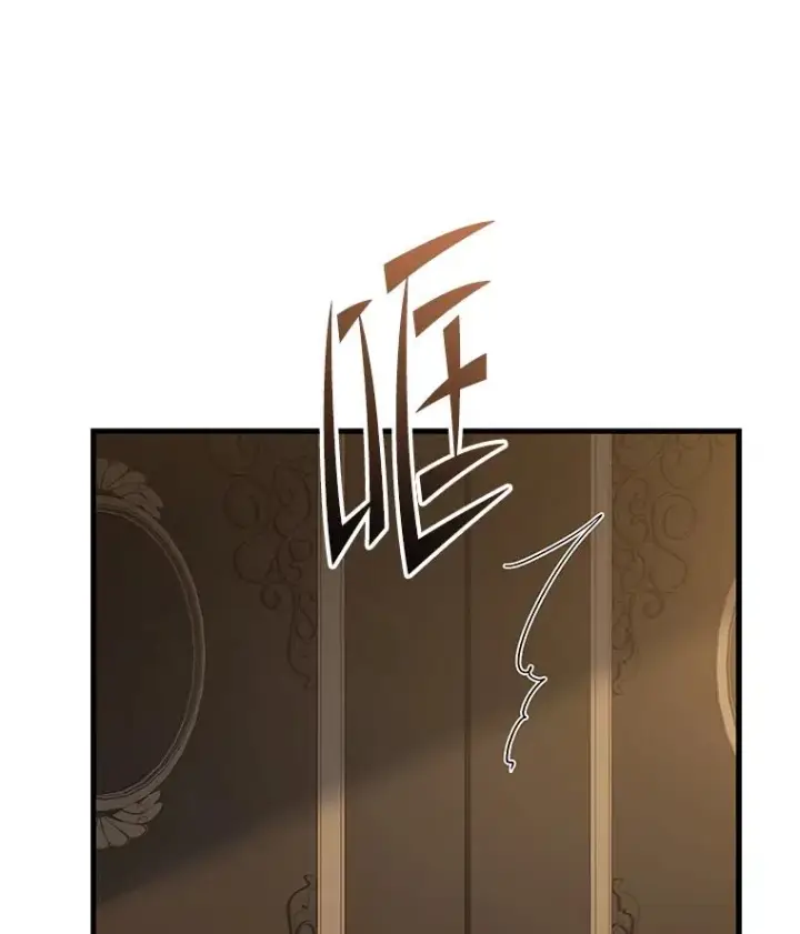 漫画《史诗级枪骑士再临》110.局势突变第31张图