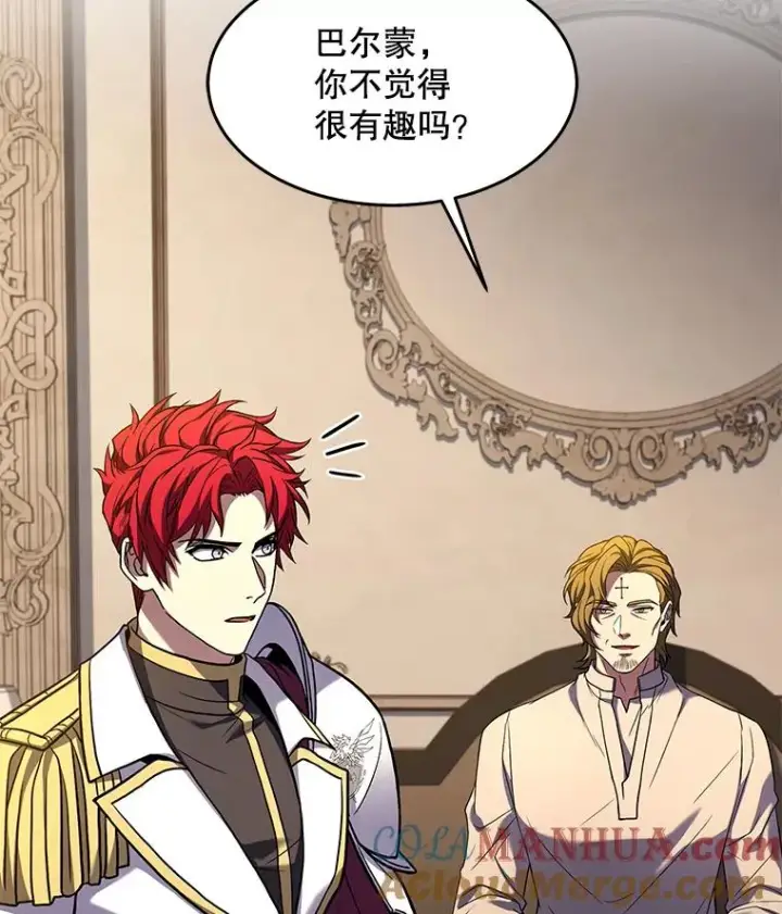 漫画《史诗级枪骑士再临》110.局势突变第33张图