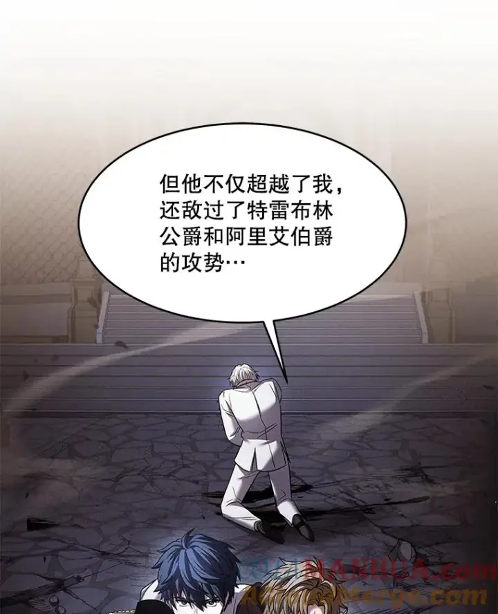 漫画《史诗级枪骑士再临》110.局势突变第37张图