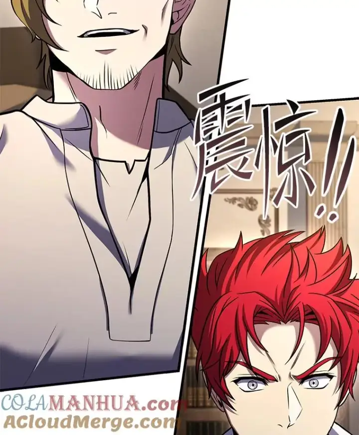 漫画《史诗级枪骑士再临》110.局势突变第49张图