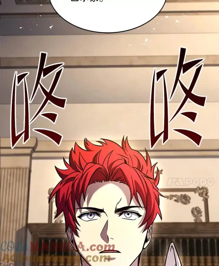 漫画《史诗级枪骑士再临》110.局势突变第53张图