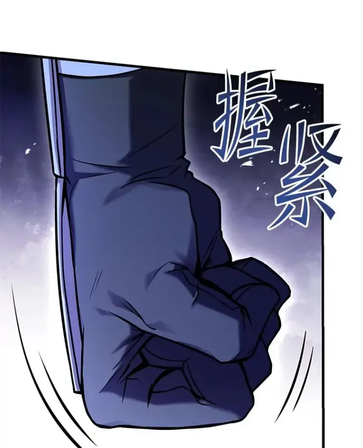 漫画《史诗级枪骑士再临》110.局势突变第59张图