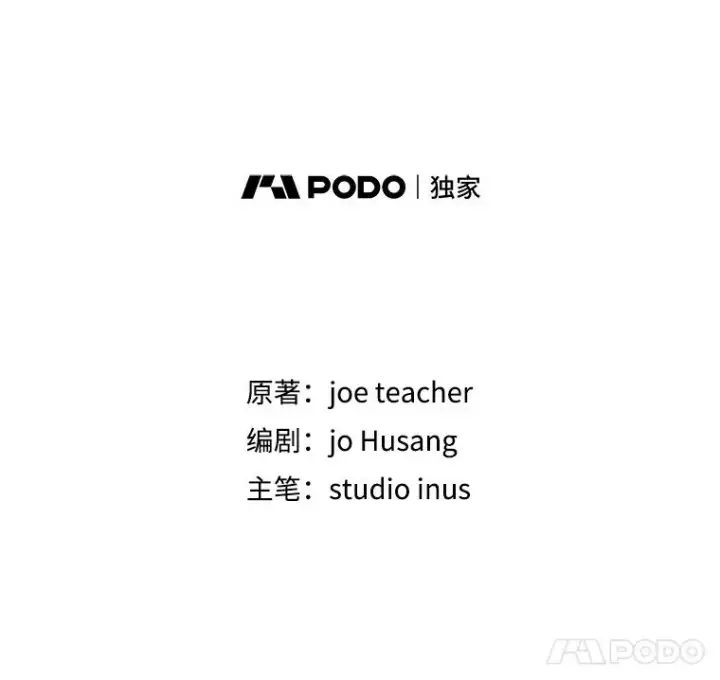 漫画《史诗级枪骑士再临》110.局势突变第68张图