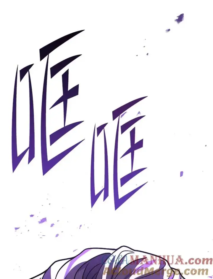 漫画《史诗级枪骑士再临》110.局势突变第69张图
