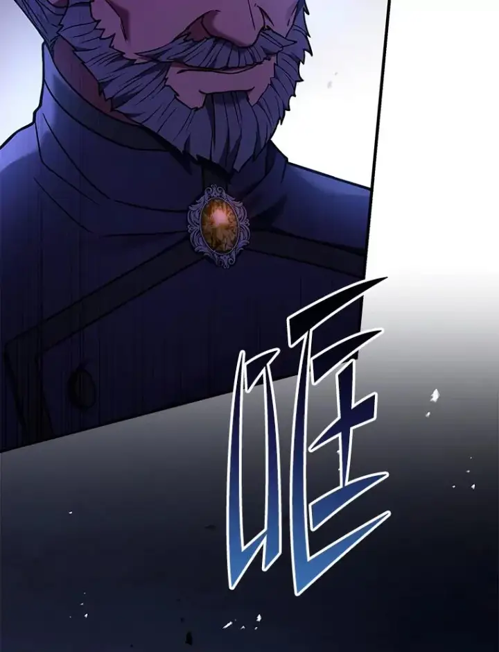 漫画《史诗级枪骑士再临》110.局势突变第72张图