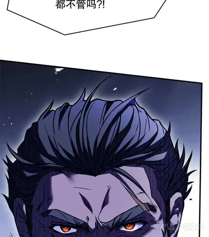 漫画《史诗级枪骑士再临》110.局势突变第88张图