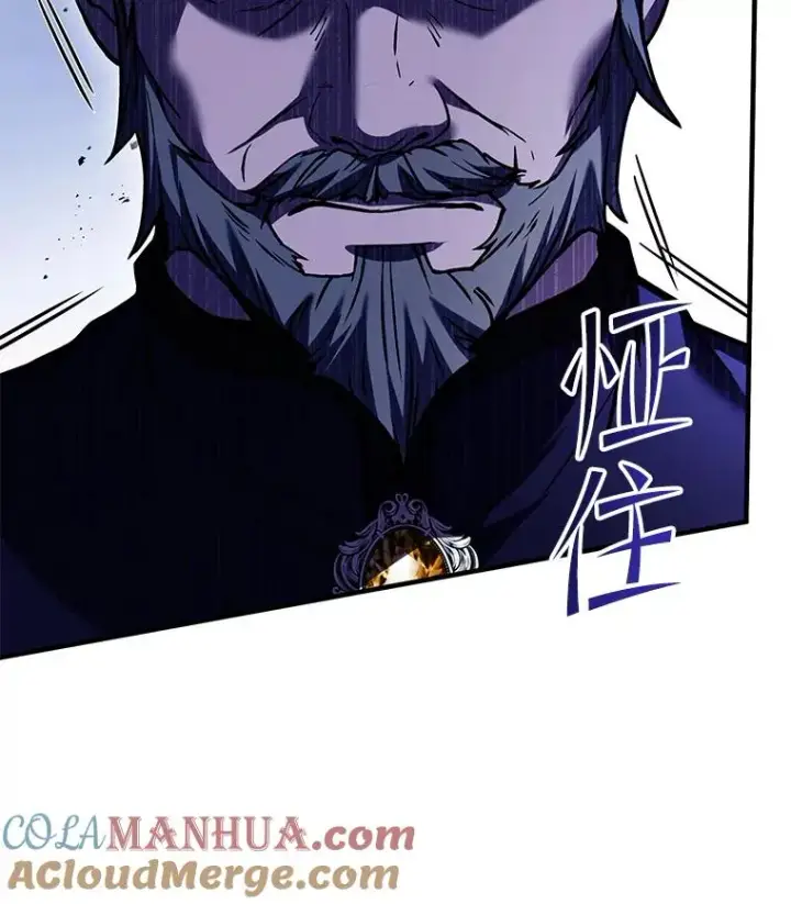 漫画《史诗级枪骑士再临》110.局势突变第89张图
