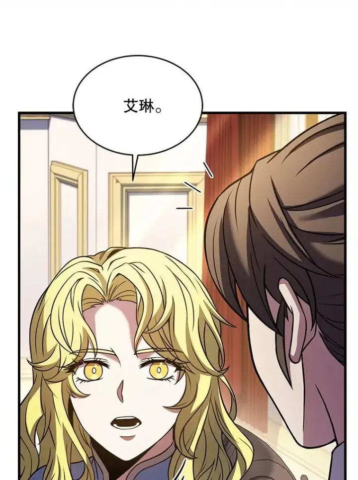 漫画《史诗级枪骑士再临》111.层层反转第16张图