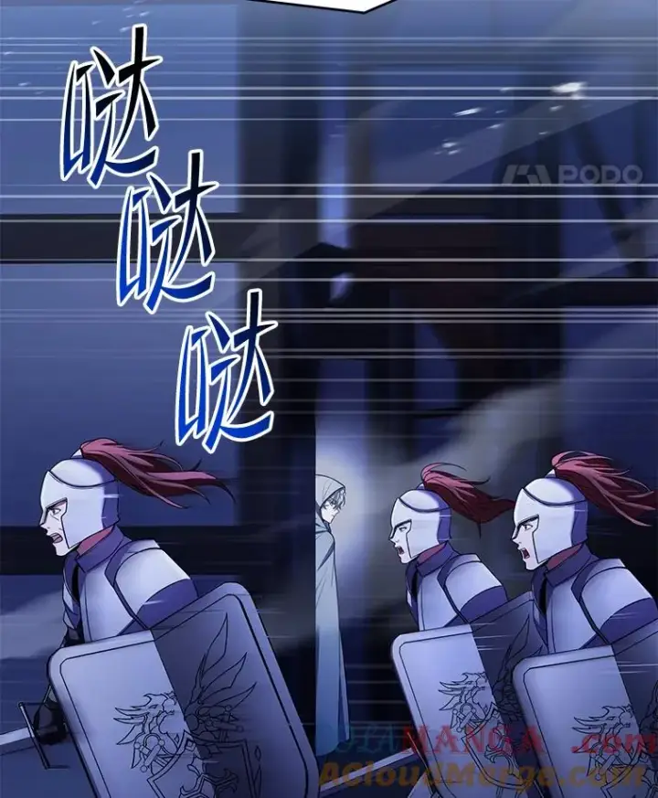 漫画《史诗级枪骑士再临》111.层层反转第29张图
