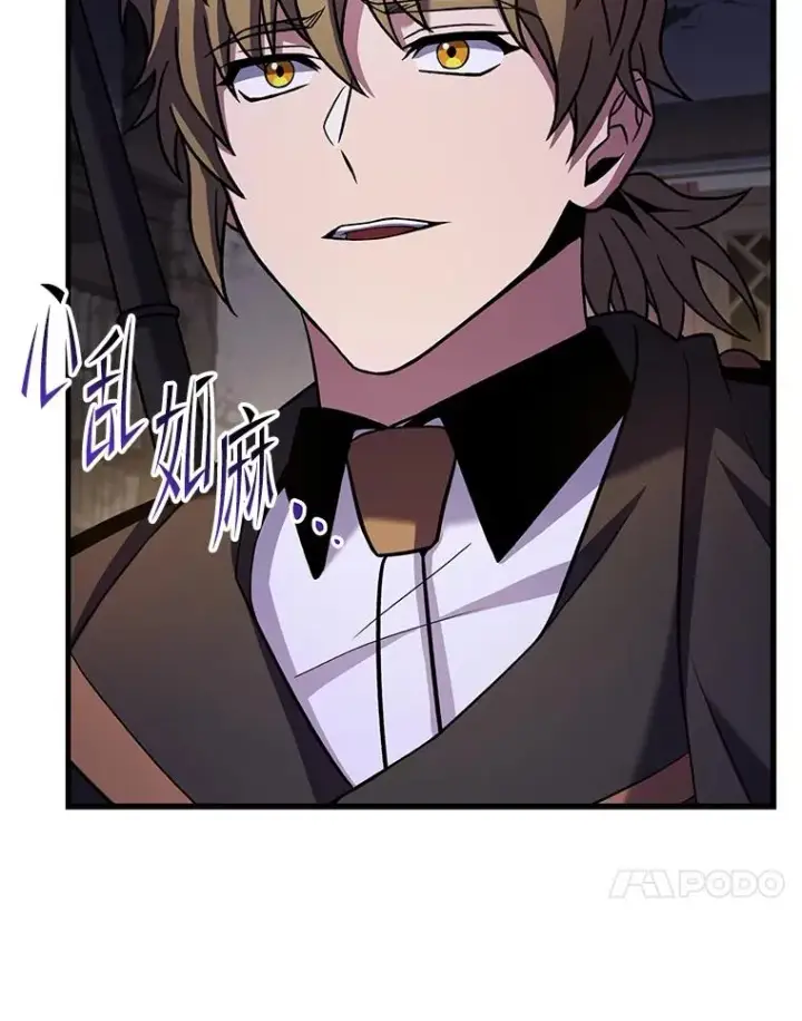 漫画《史诗级枪骑士再临》111.层层反转第42张图