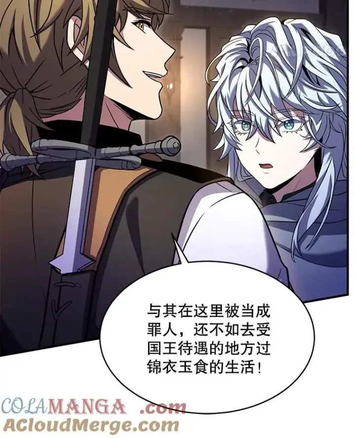 漫画《史诗级枪骑士再临》111.层层反转第53张图
