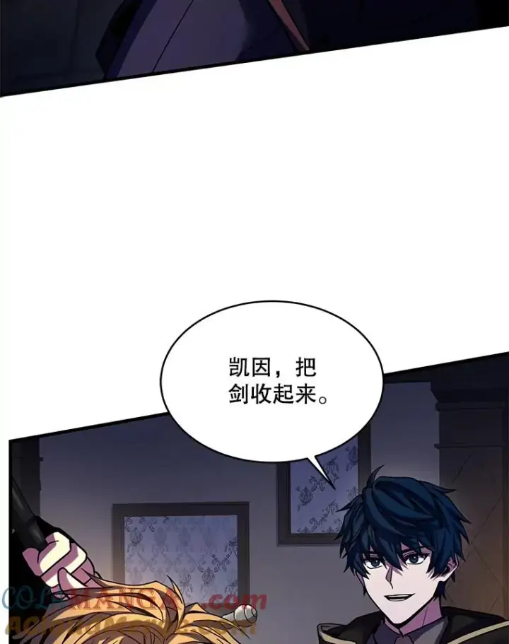 漫画《史诗级枪骑士再临》111.层层反转第89张图