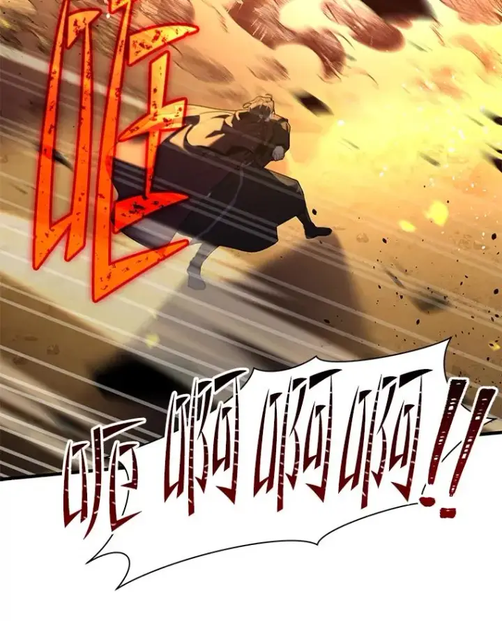 漫画《史诗级枪骑士再临》113.试炼之塔第90张图