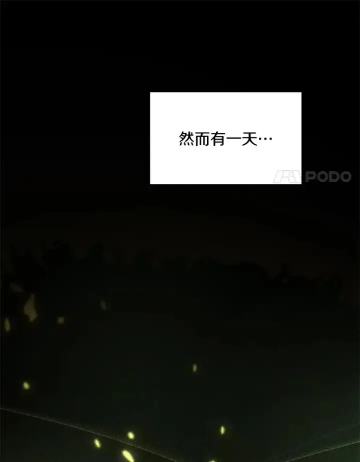 漫画《史诗级枪骑士再临》114.重身幽灵第15张图
