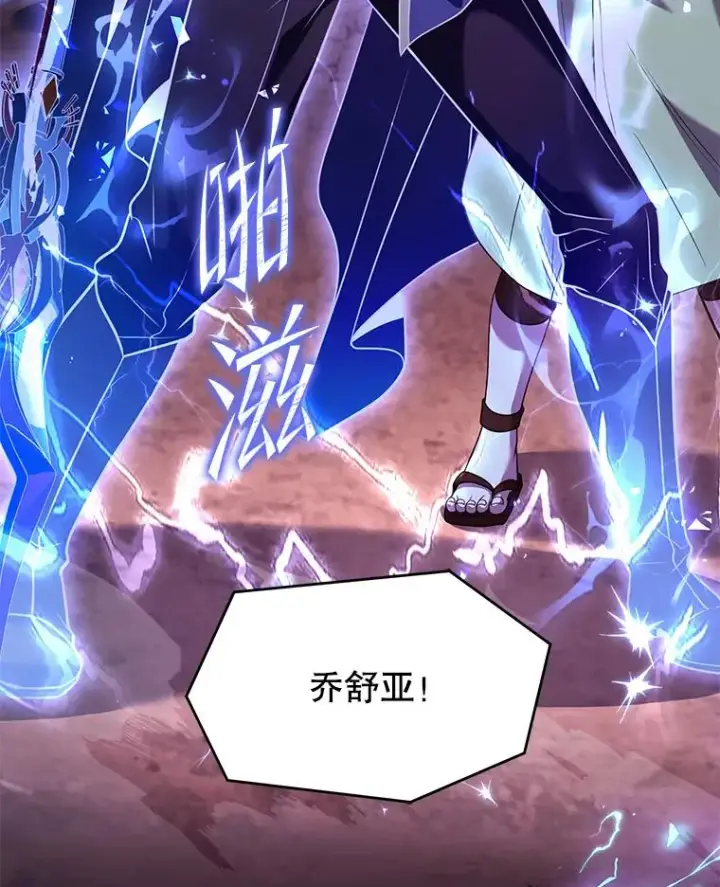 漫画《史诗级枪骑士再临》115.千钧一发第158张图
