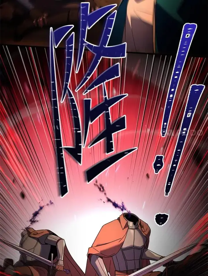 漫画《史诗级枪骑士再临》117.顶级魔族第11张图