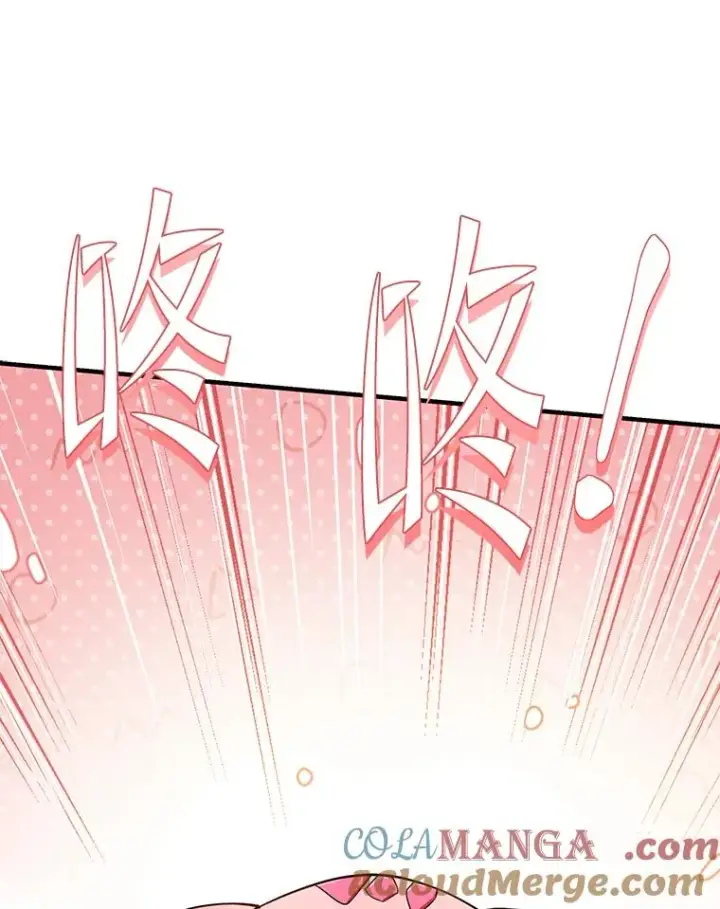 漫画《史诗级枪骑士再临》117.顶级魔族第121张图