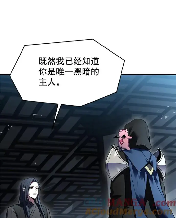 漫画《史诗级枪骑士再临》117.顶级魔族第165张图