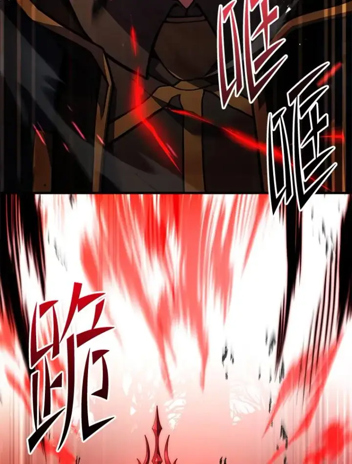 漫画《史诗级枪骑士再临》117.顶级魔族第20张图