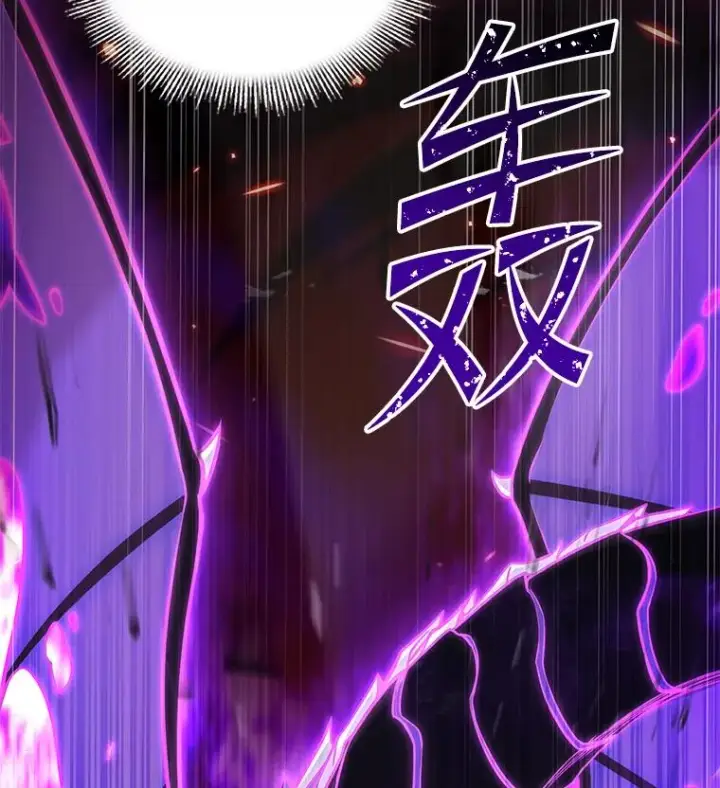 漫画《史诗级枪骑士再临》117.顶级魔族第30张图