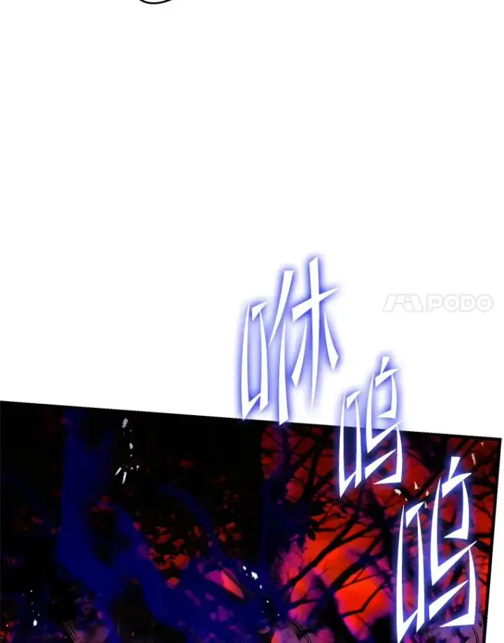 漫画《史诗级枪骑士再临》117.顶级魔族第36张图