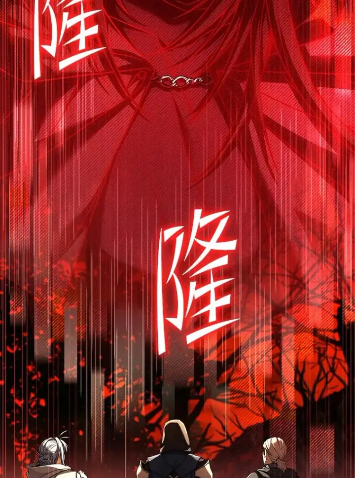 漫画《史诗级枪骑士再临》117.顶级魔族第58张图