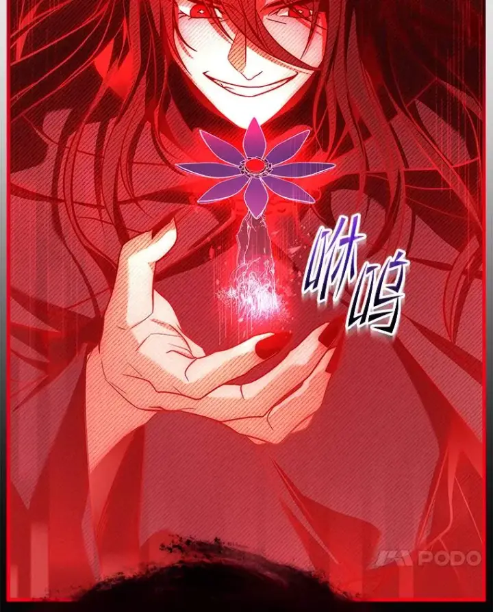 漫画《史诗级枪骑士再临》117.顶级魔族第63张图