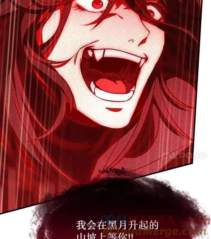 漫画《史诗级枪骑士再临》117.顶级魔族第81张图
