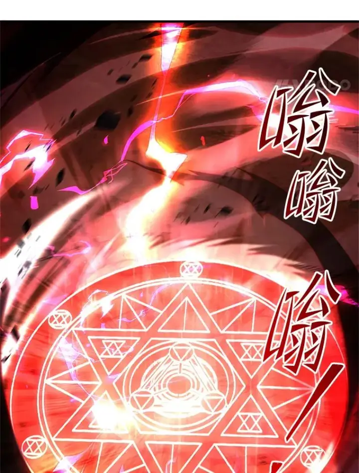 漫画《史诗级枪骑士再临》117.顶级魔族第92张图