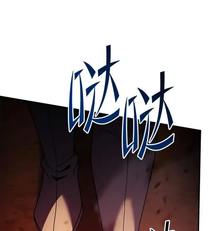 漫画《史诗级枪骑士再临》117.顶级魔族第96张图