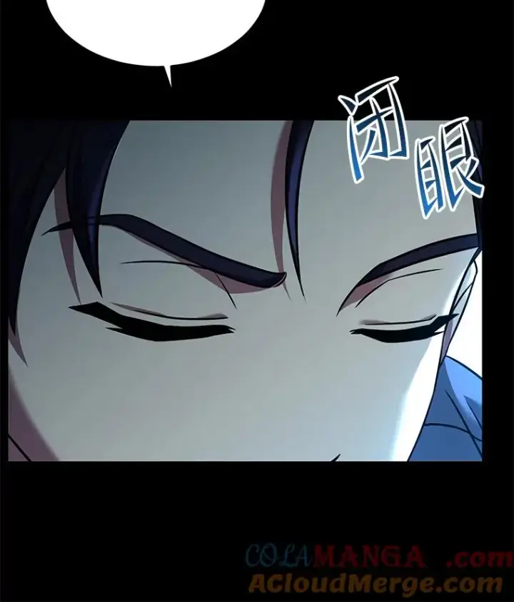 漫画《史诗级枪骑士再临》118.往事第141张图