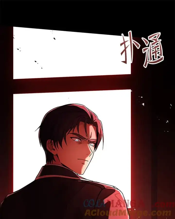 漫画《史诗级枪骑士再临》119.为母报仇（1）第105张图