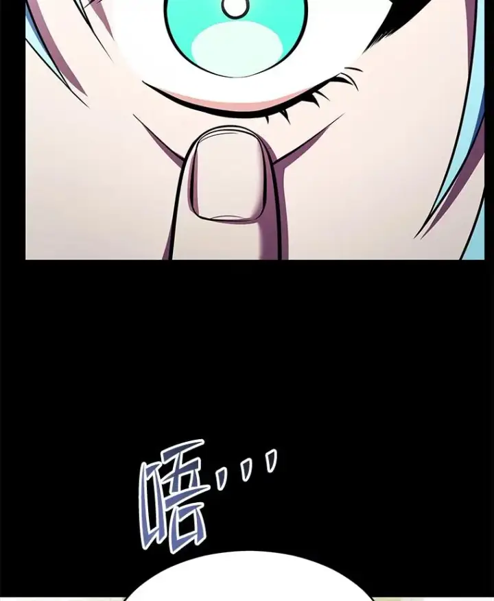 漫画《史诗级枪骑士再临》119.为母报仇（1）第112张图