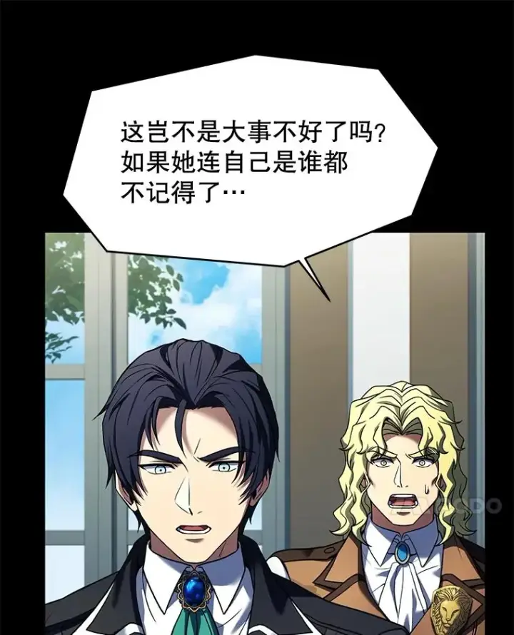 漫画《史诗级枪骑士再临》119.为母报仇（1）第116张图