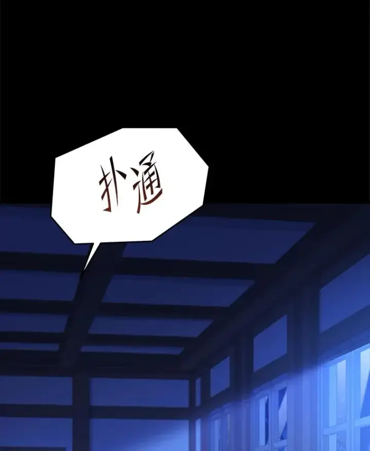 漫画《史诗级枪骑士再临》119.为母报仇（1）第132张图