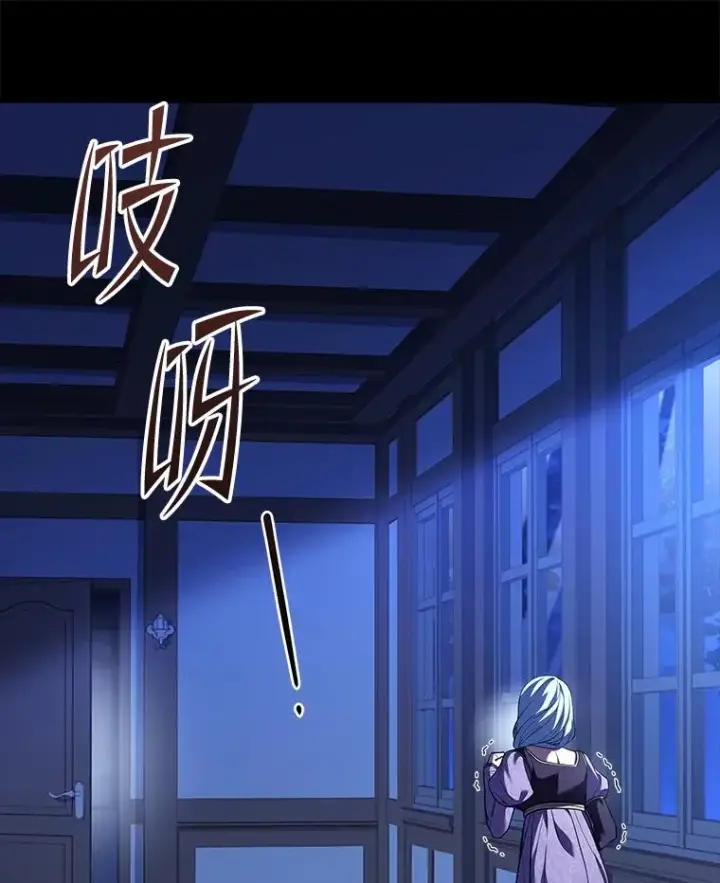 漫画《史诗级枪骑士再临》119.为母报仇（1）第134张图