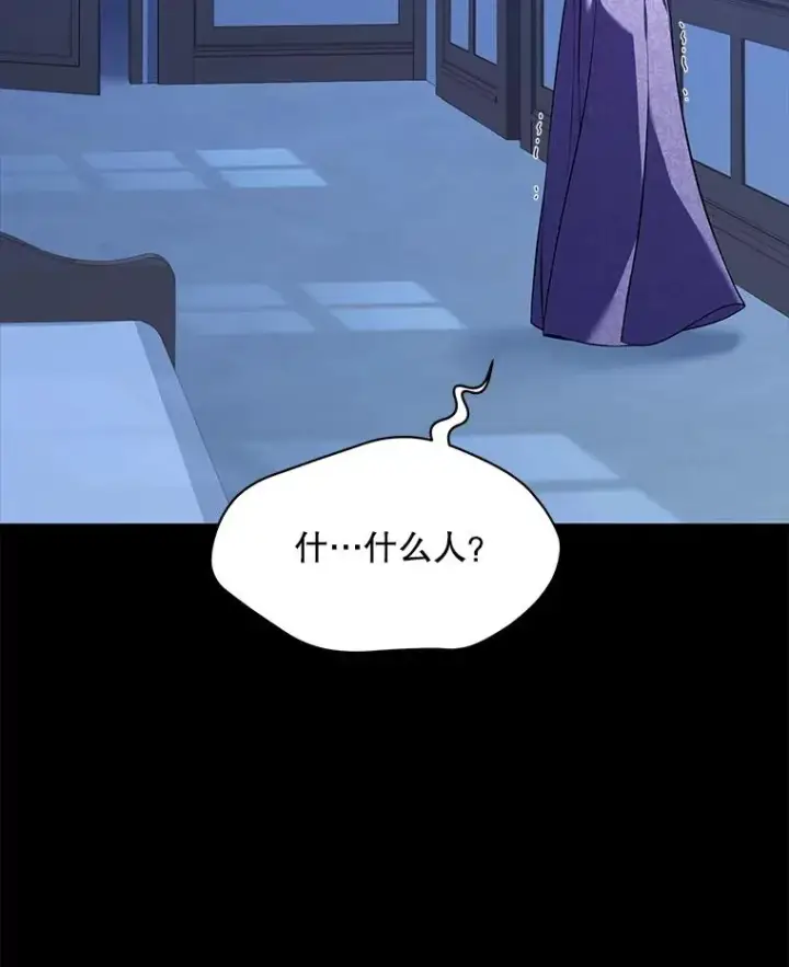 漫画《史诗级枪骑士再临》119.为母报仇（1）第135张图