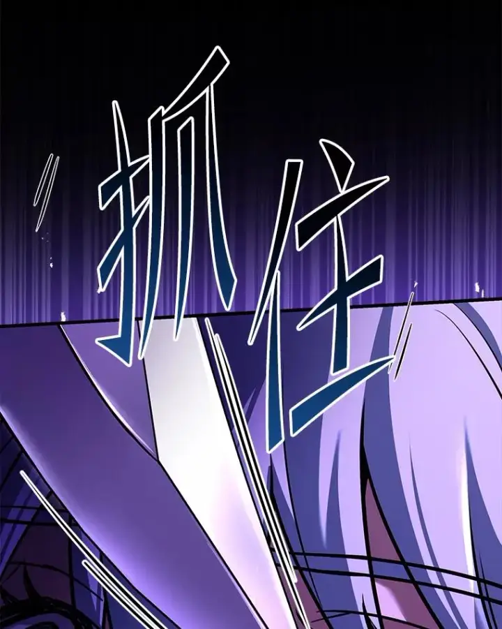 漫画《史诗级枪骑士再临》119.为母报仇（1）第154张图