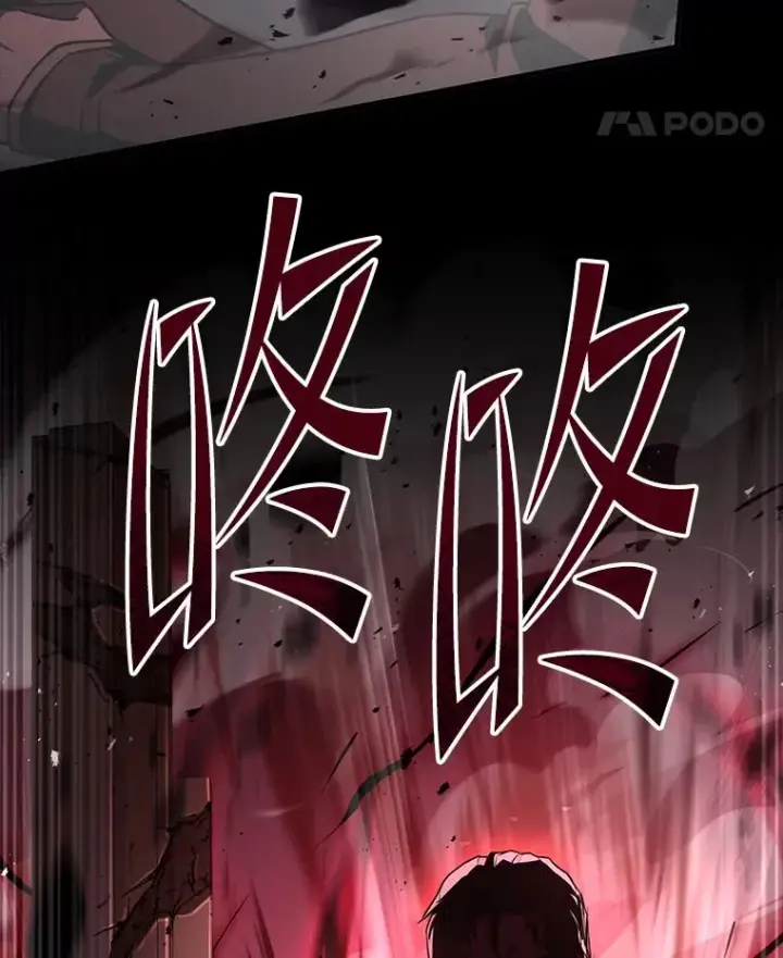 漫画《史诗级枪骑士再临》119.为母报仇（1）第70张图
